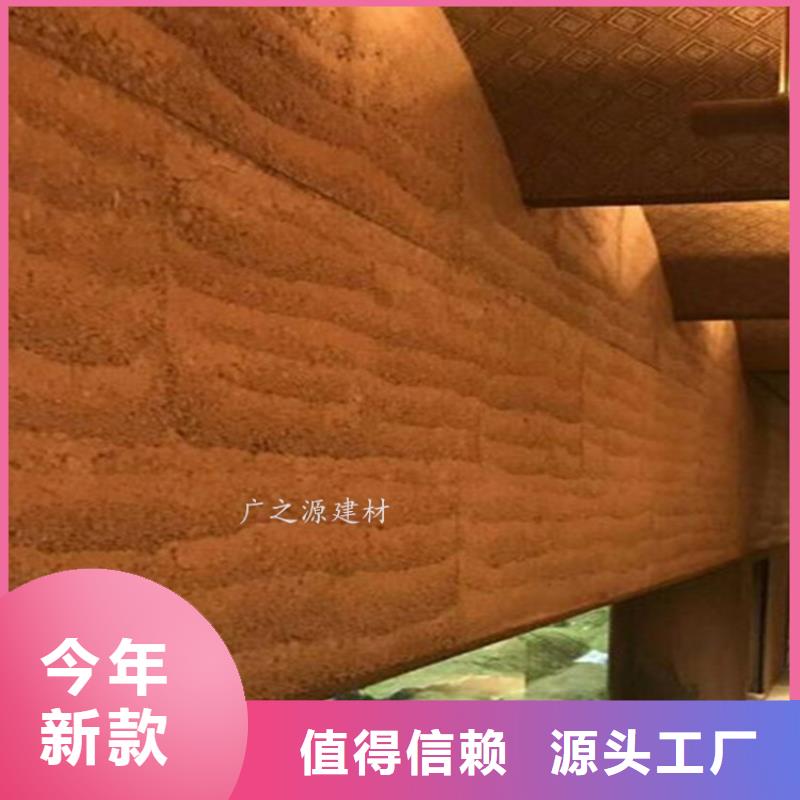 微水泥视频-微水泥-艺术涂料生产厂家(榆林市分公司)服务区域米脂|吴堡|汉中|铜川|西安|延安|宝鸡|安康