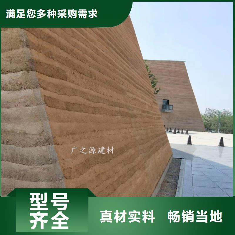 夯土漆_景观别墅外墙仿木纹漆货品齐全