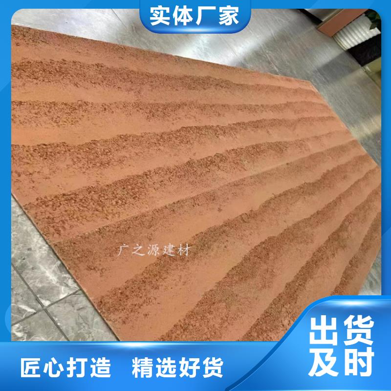 微水泥视频-微水泥-艺术涂料生产厂家(榆林市分公司)服务区域米脂|吴堡|汉中|铜川|西安|延安|宝鸡|安康