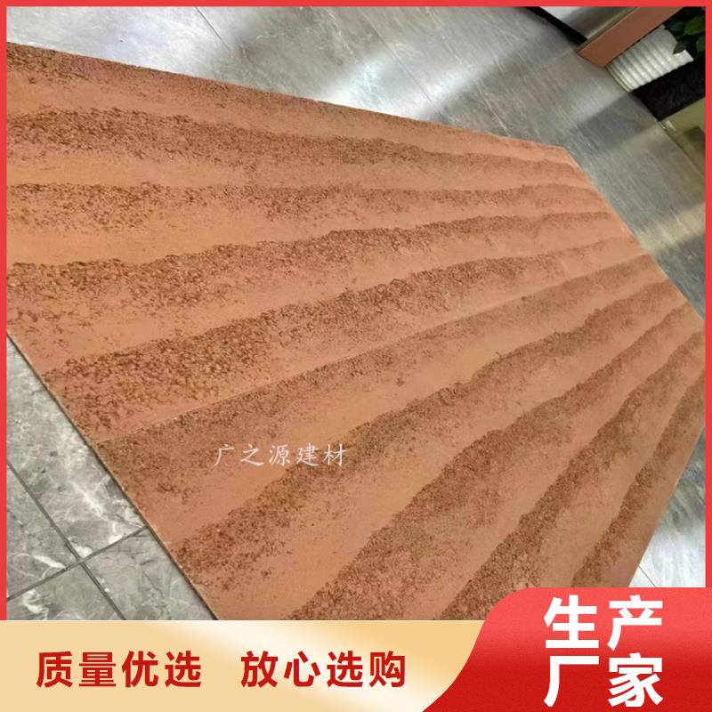 原始仿夯土墻漆