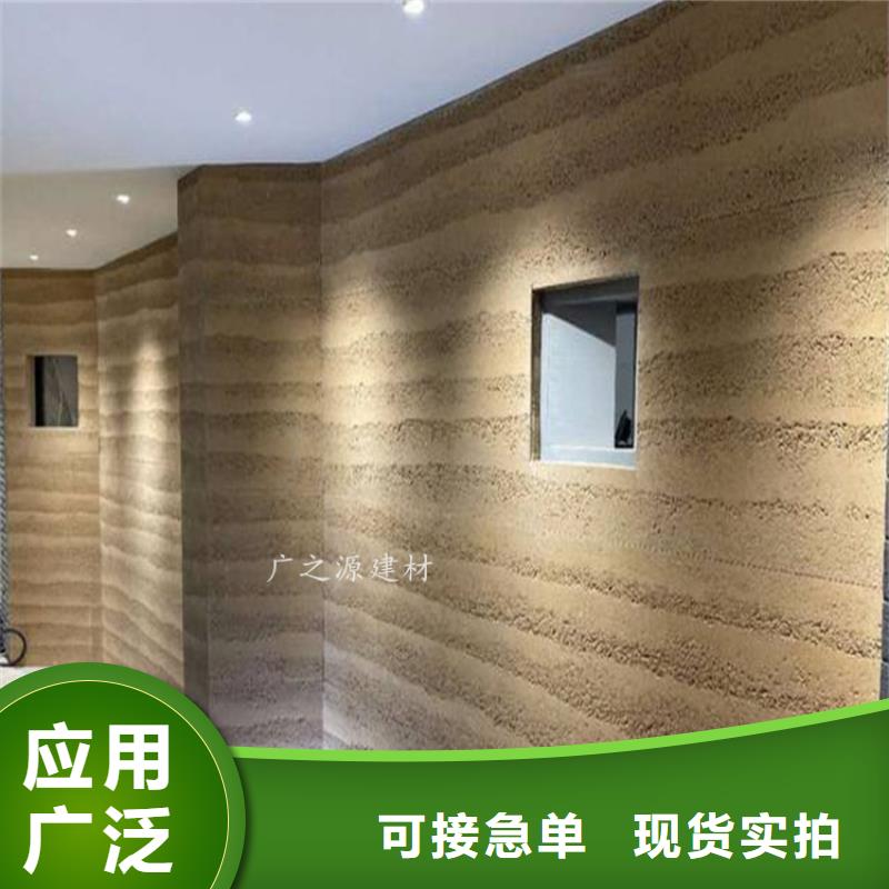 微水泥视频-微水泥_陕西省榆林市市场覆盖定边|吴堡|汉中|宝鸡|铜川|咸阳|延安|商洛|西安等
