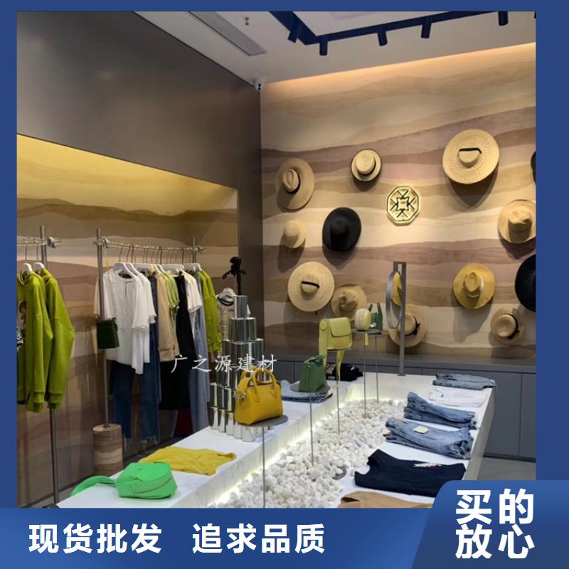夯土漆墻面稻草漆種類豐富