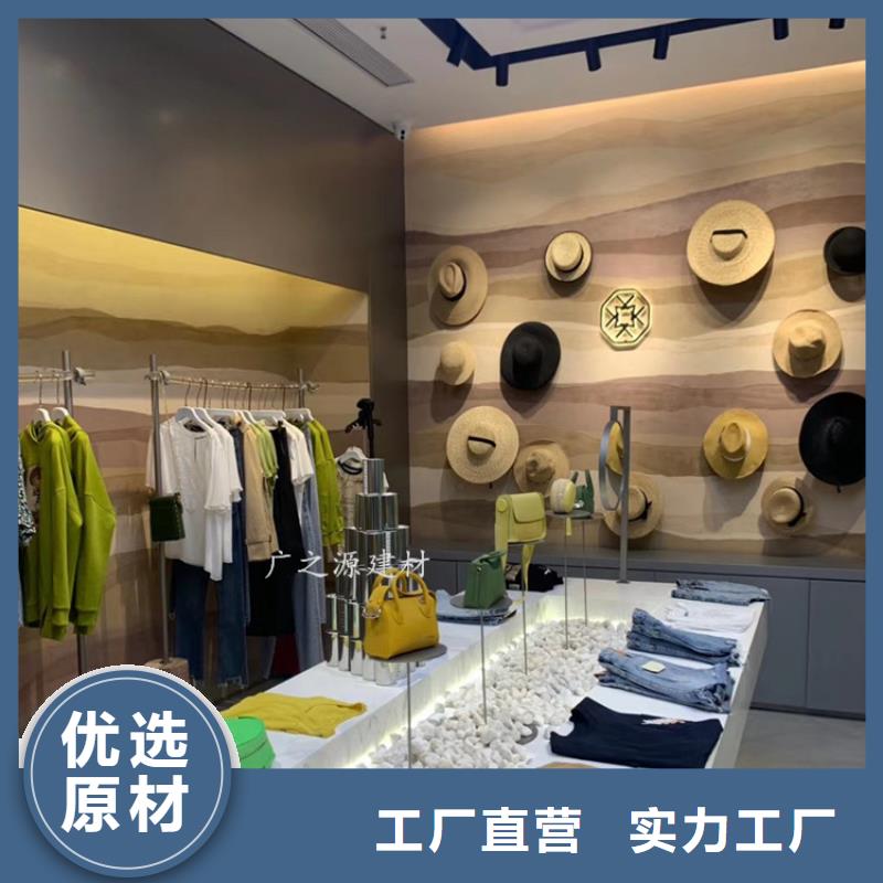 單色仿夯土墻漆