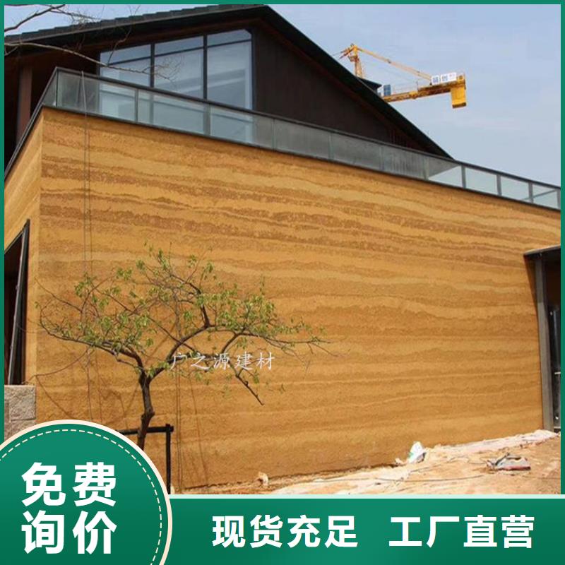 夯土藝術漆源頭好貨