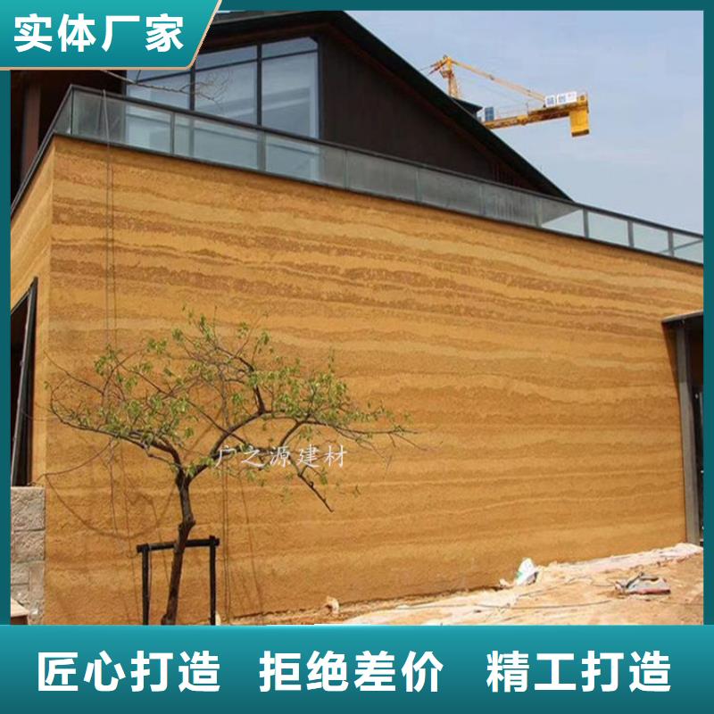 夯土漆天工涂料藝術漆實力才是硬道理
