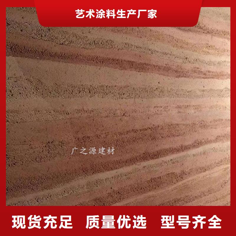 夯土漆混凝土色差修補(bǔ)劑專業(yè)信賴廠家