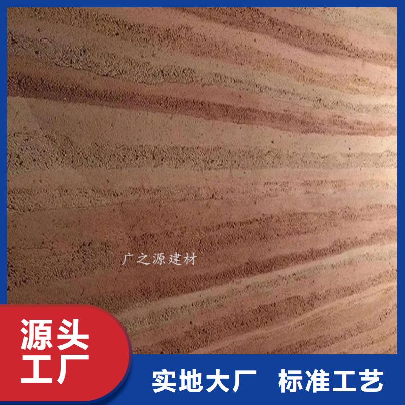 夯土效果涂料貨源充足