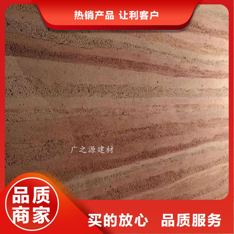 夯土漆墻面稻草漆全新升級品質保障