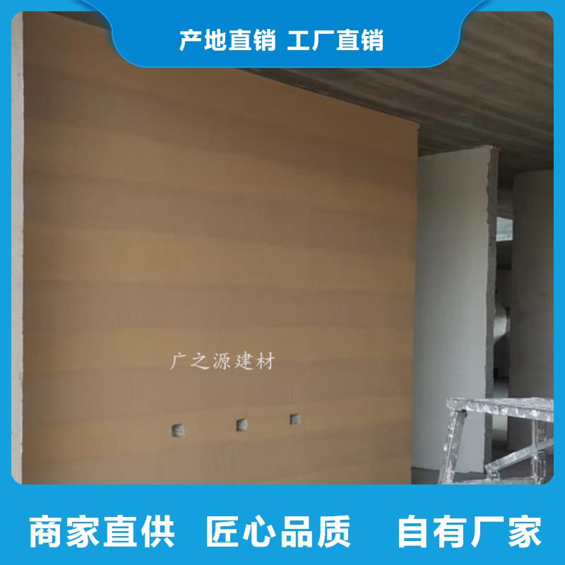 夯土漆混凝土色差修補(bǔ)劑專業(yè)信賴廠家