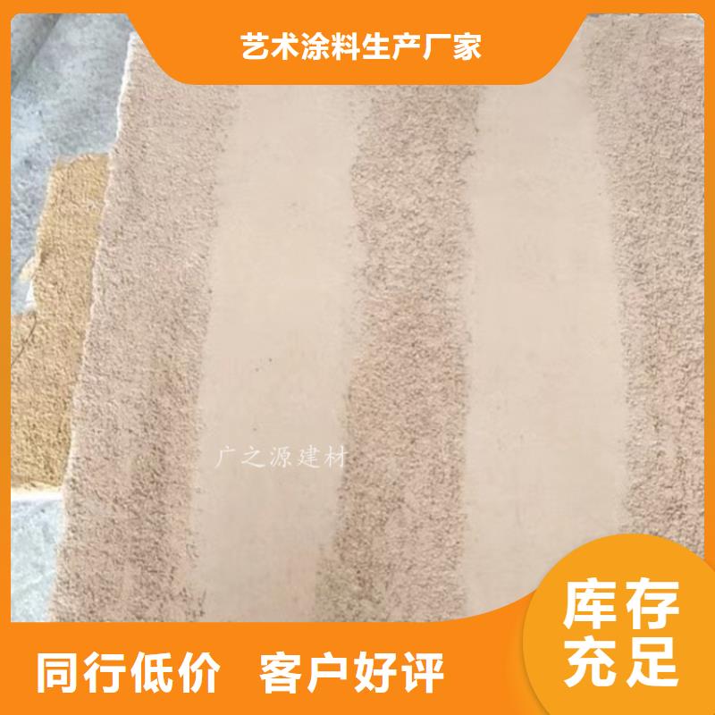 夯土漆墻面木紋漆貨品齊全