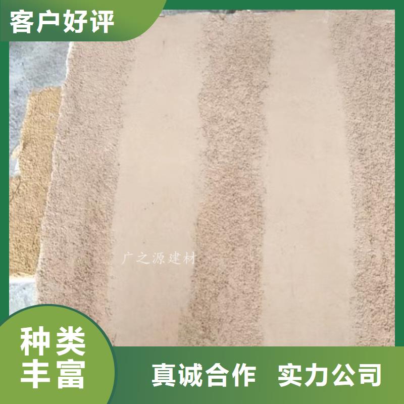 夯土漆稻草泥稻草漆買的是放心