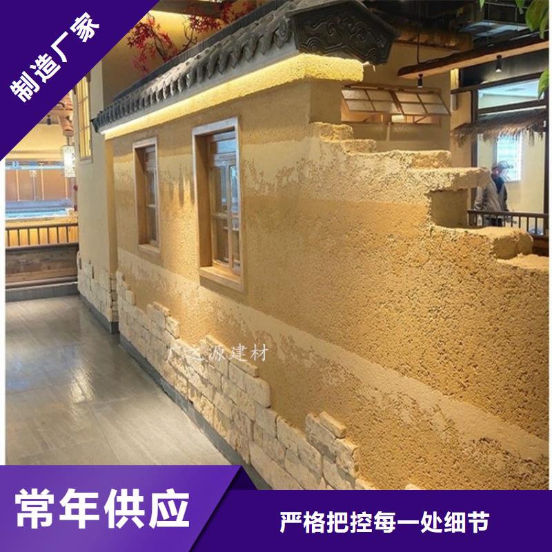 夯土漆混凝土色差修補(bǔ)劑細(xì)節(jié)之處更加用心