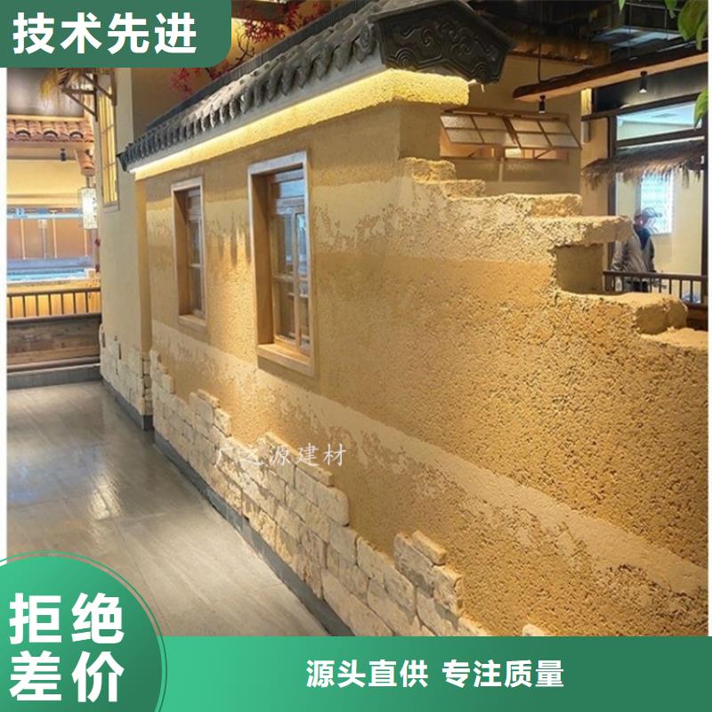 單色仿夯土墻漆
