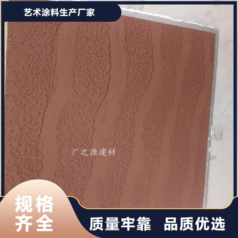 彩色夯土漆直供厂家
