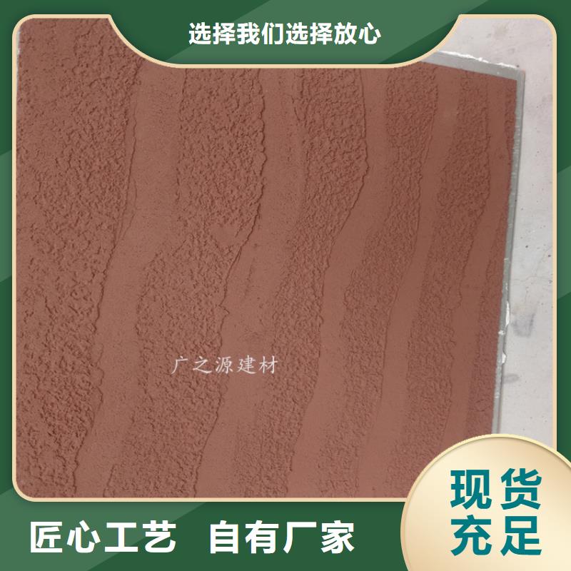 微水泥视频-微水泥_陕西省榆林市市场覆盖定边|吴堡|汉中|宝鸡|铜川|咸阳|延安|商洛|西安等