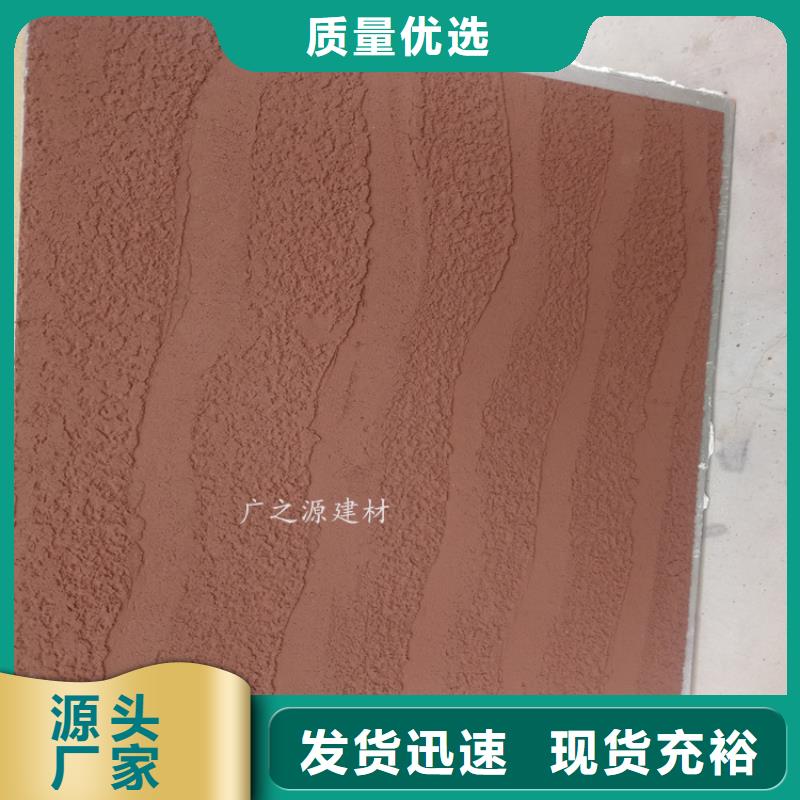 夯土漆-仿清水混凝土好產品有口碑