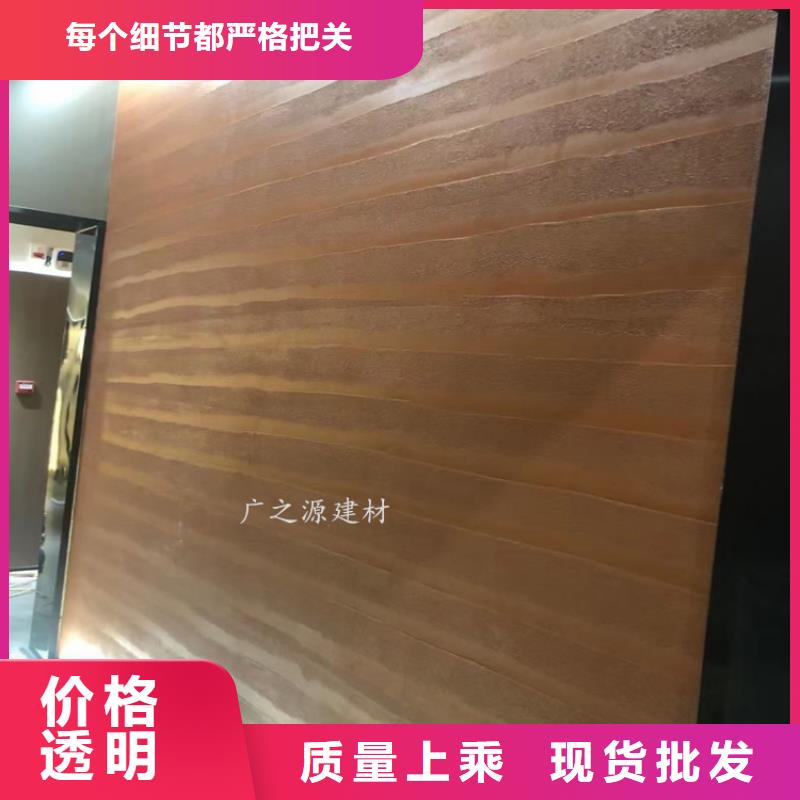 夯土漆墻面稻草漆打造好品質(zhì)