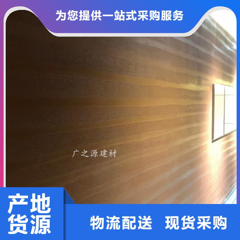 【夯土漆[花園專用微水泥]重信譽廠家】