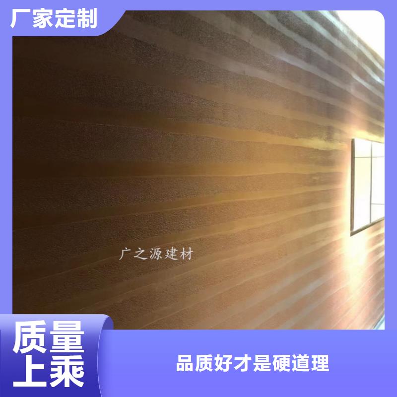 夯土漆批發(fā)商
