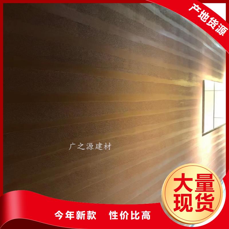夯土漆無機灰泥廠家直營
