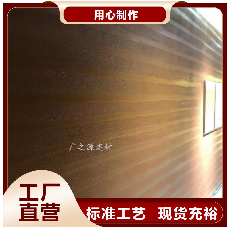 夯土漆混凝土色差修補(bǔ)劑專業(yè)信賴廠家