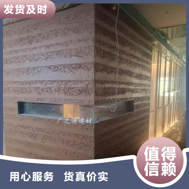 夯土漆无机防火灰泥厂家直销规格多样