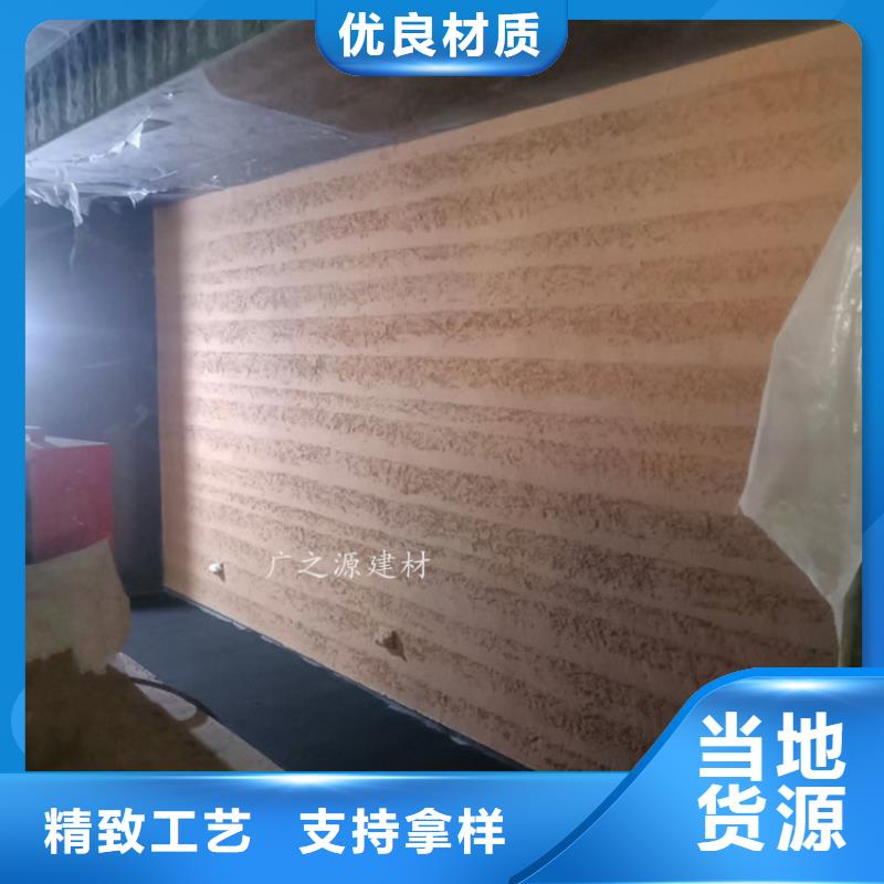 夯土漆艺术微水泥精工制作