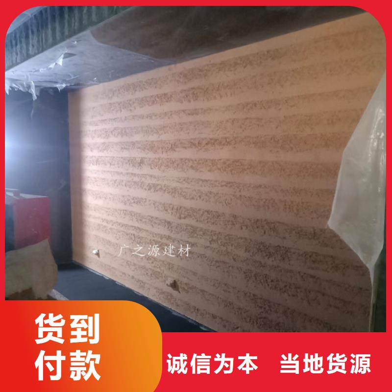 純色夯土藝術(shù)漆