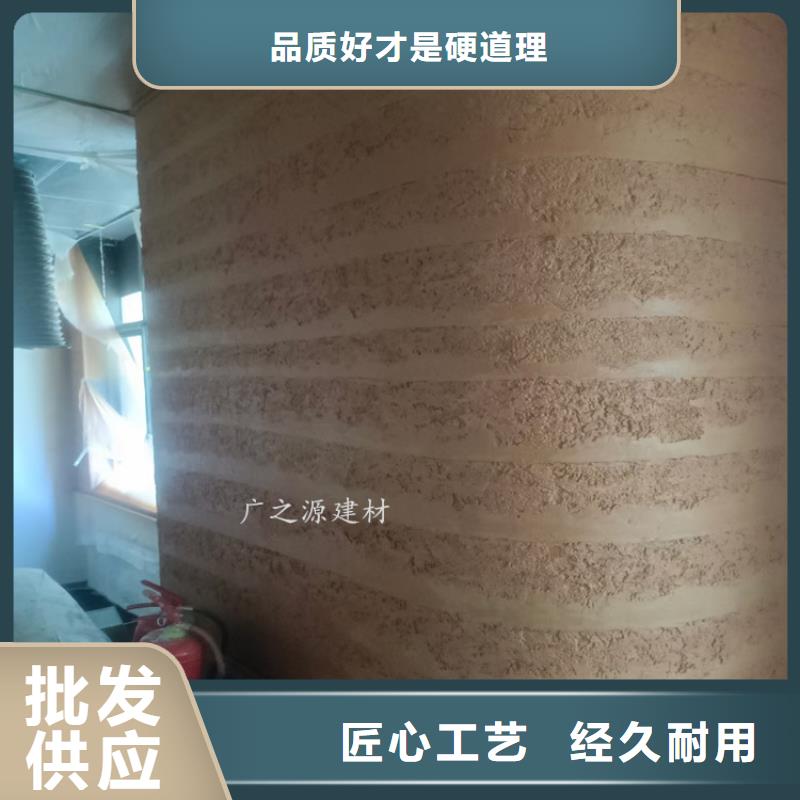 夯土漆稻草泥稻草漆工廠認證