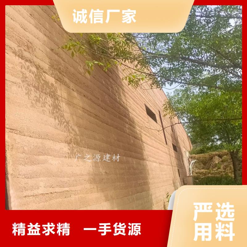 夯土漆,超薄微水泥出廠價