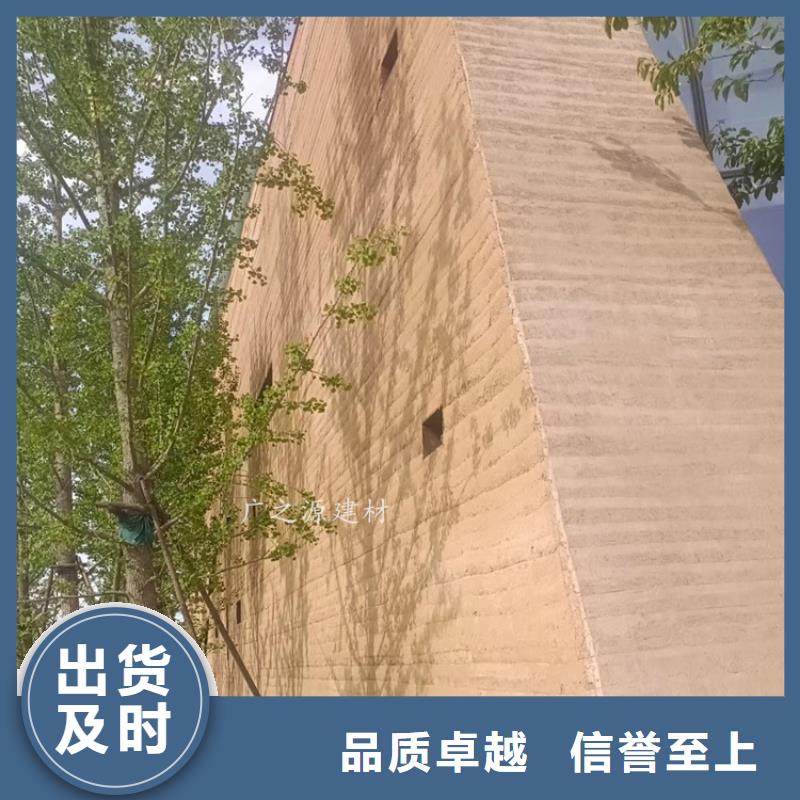 夯土漆仿古水泥漆助您降低采购成本