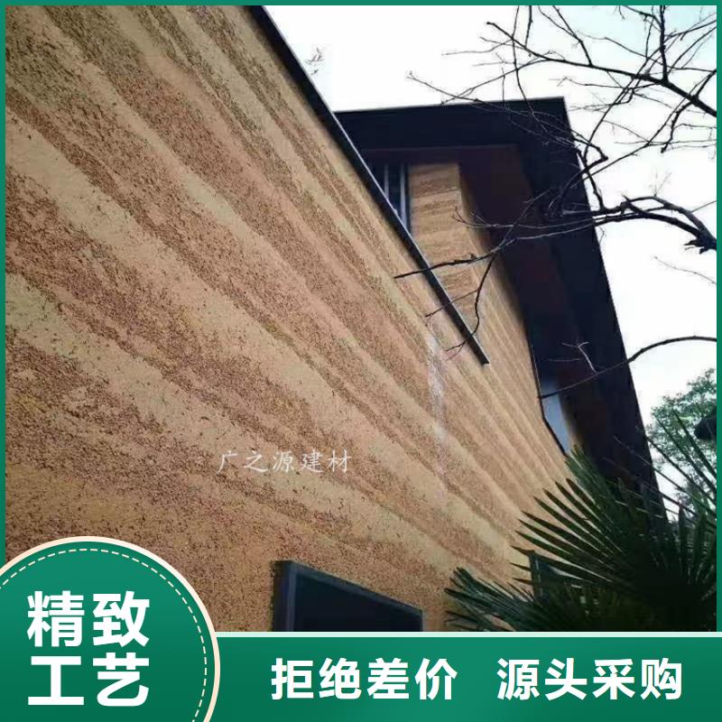 夯土漆墻面稻草漆打造好品質(zhì)