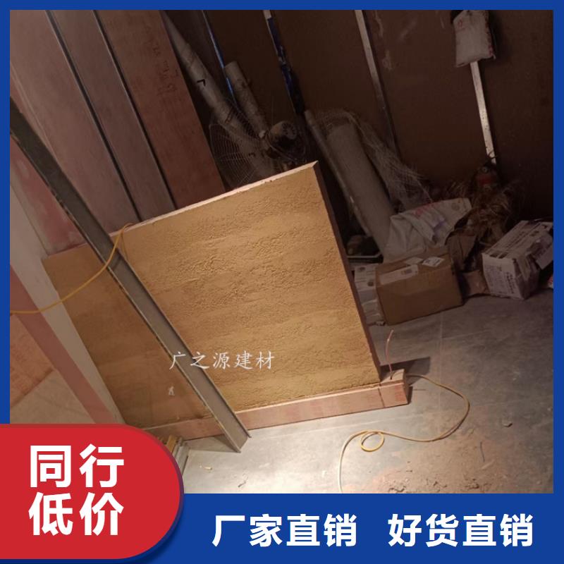 夯土漆稻草泥稻草漆工廠認證