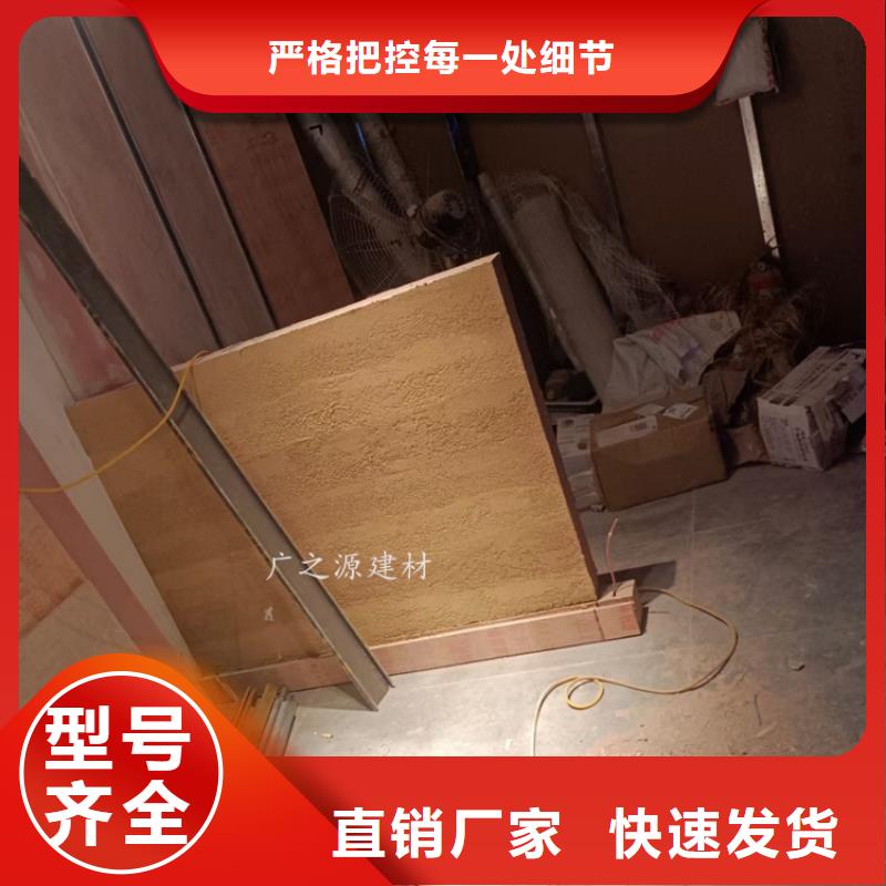 夯土漆稻草漆符合標(biāo)準(zhǔn)