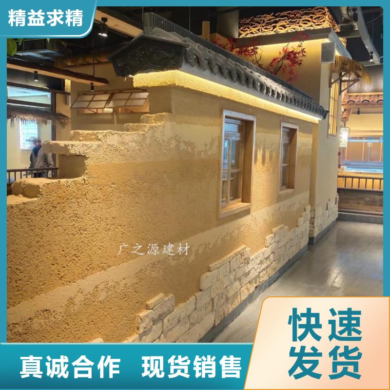 彩色夯土漆直供厂家