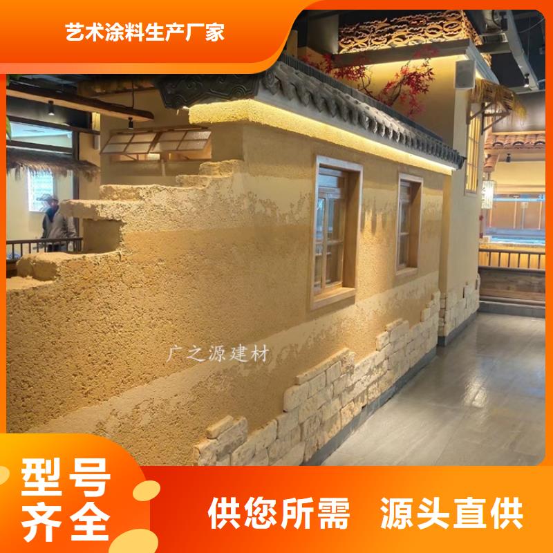 墻面斷層仿夯土漆