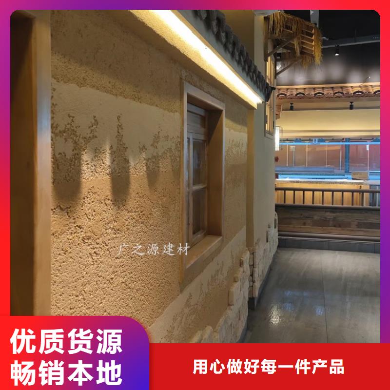 夯土漆艺术微水泥精工制作