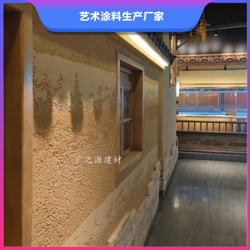 微水泥视频-微水泥|本溪市|明山|南芬|阜新|鞍山|葫芦岛|辽阳|锦州|丹东