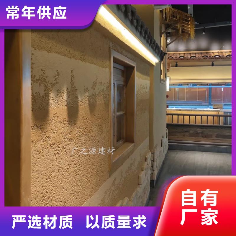 【夯土漆[花園專用微水泥]重信譽廠家】