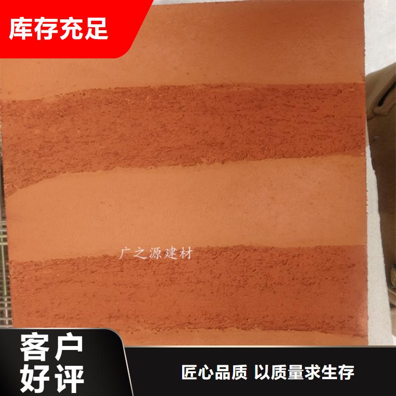 夯土漆稻草泥稻草漆工廠認證
