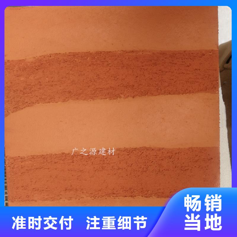 夯土漆仿古水泥漆助您降低采购成本