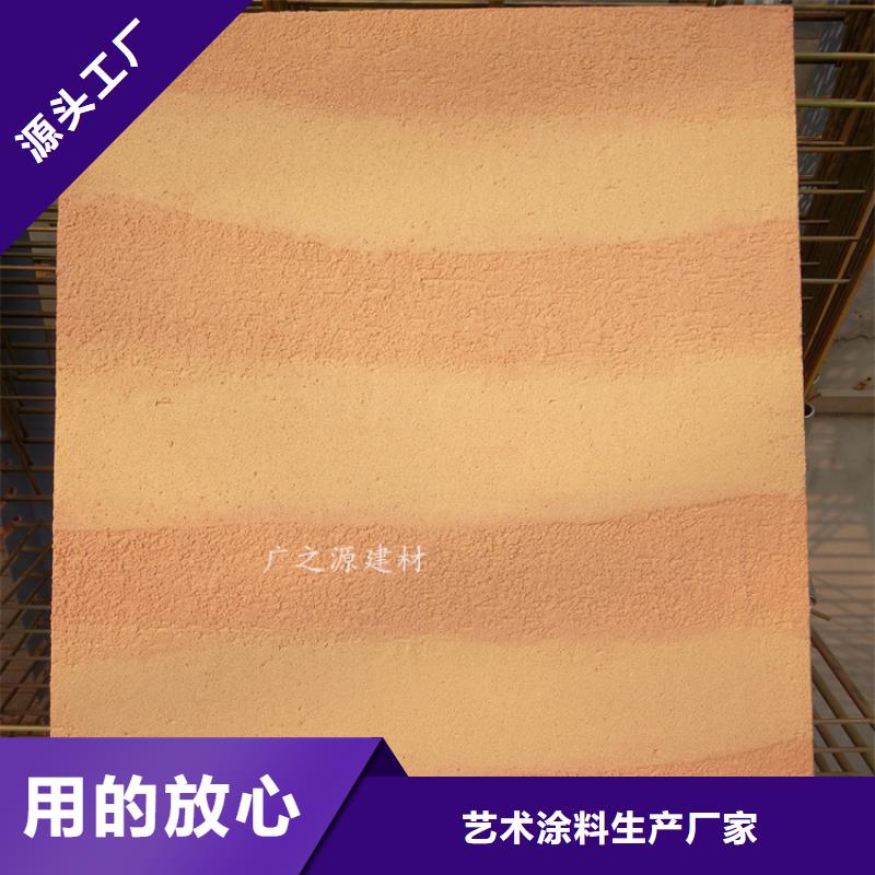 夯土漆墻面木紋漆貨品齊全