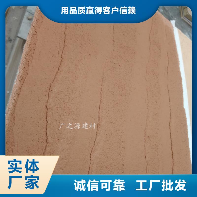 單色仿夯土墻漆