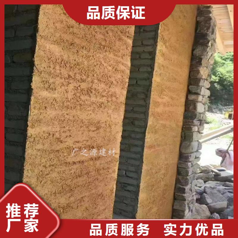 純色夯土藝術(shù)漆
