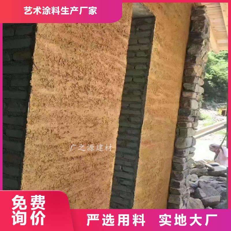 夯土漆无机防火灰泥厂家直销规格多样
