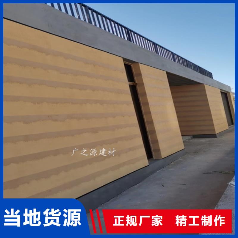 夯土漆顶墙地一体微水泥出厂价