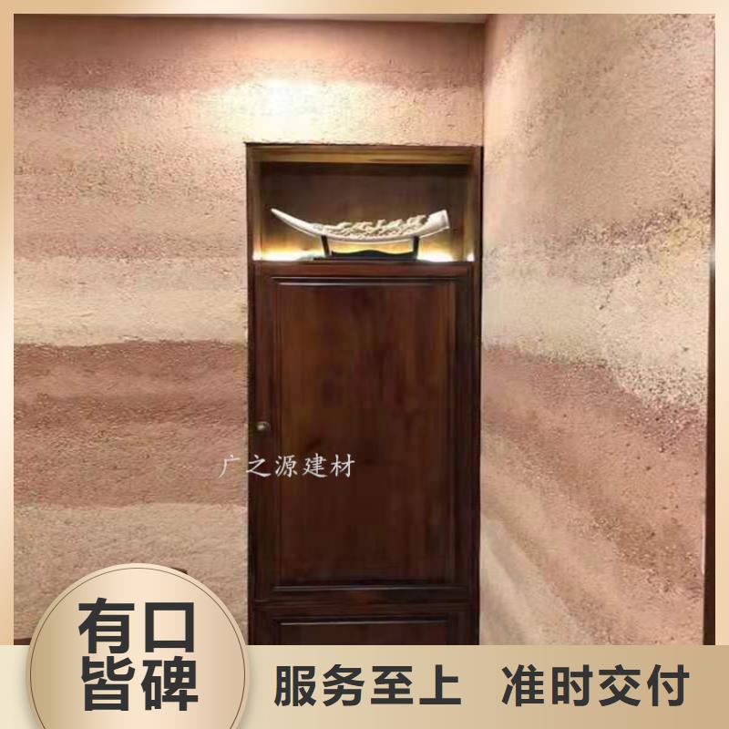 層次分明夯土質感漆