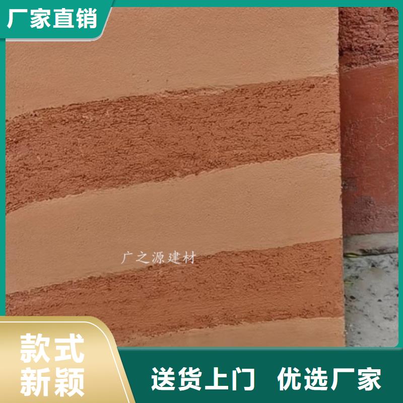 原始仿夯土墻漆