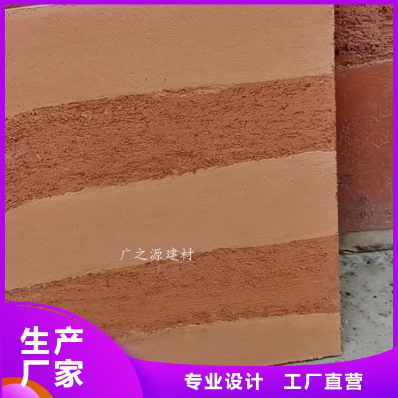 夯土漆顶墙地一体微水泥出厂价