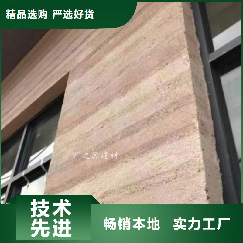 夯土漆天鵝絨絲絨藝術涂料源廠直接供貨
